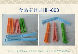 专利卡通牙签盒 海豚动物造型的日用百货礼品新宠