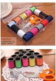 居家便携式缝补针线盒套装 义乌创意设计引领日用百货新潮流