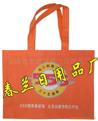 苍南县龙港镇春兰日用品厂购物袋产品全览