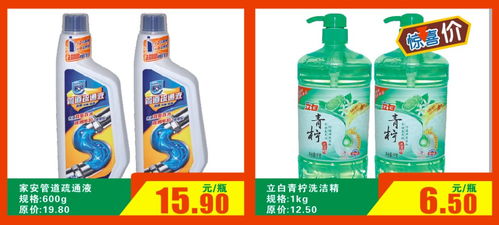 南大超市年货节盛大开启 日用百货一站式购齐，欢乐迎新春
